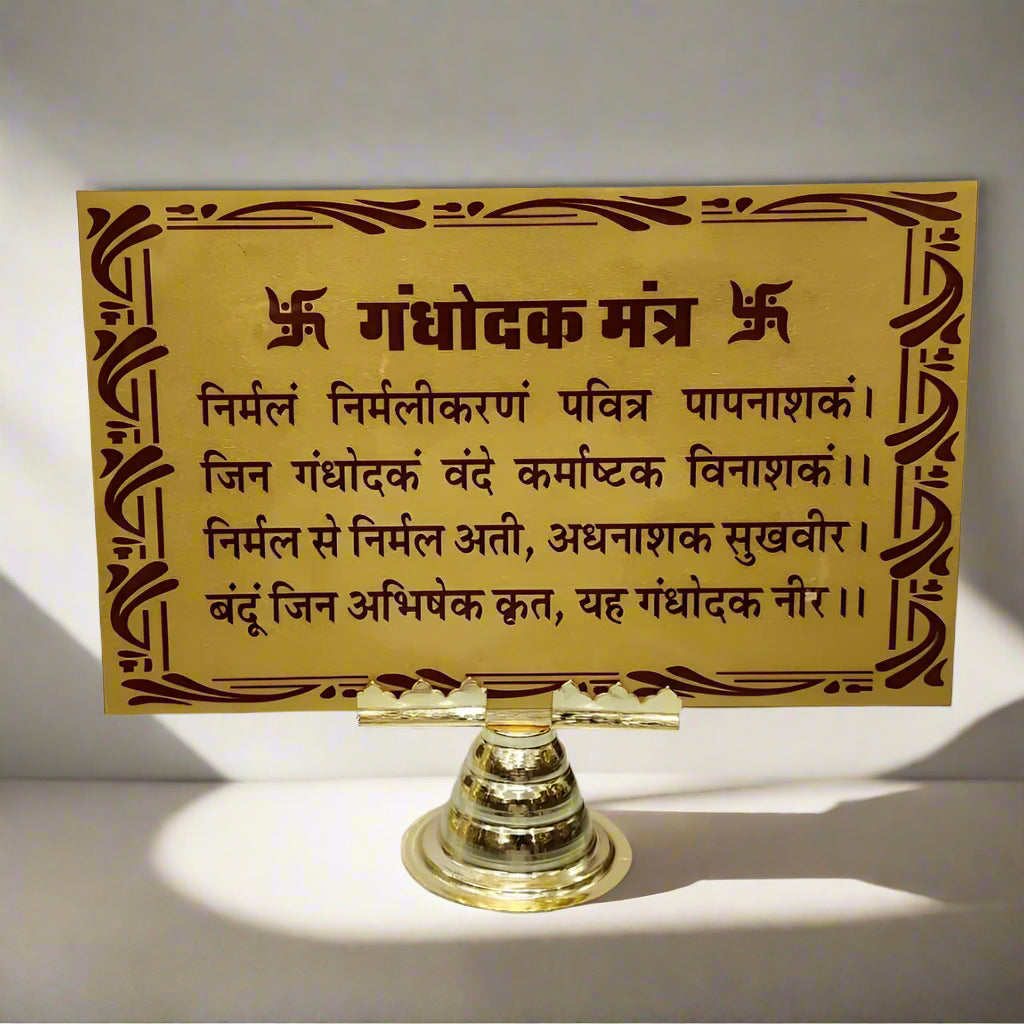 Jain Gandodak Mantra - jinsamadhan