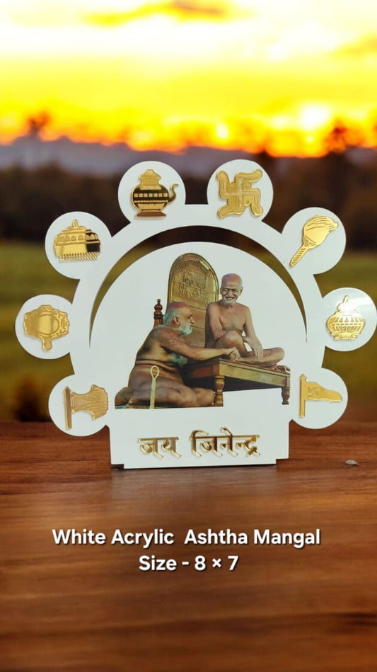 Acharya Vidyasagar Ji Frame with Ashta Mangal | Jain Spiritual Acrylic Frame | 8×7 Inch | Jinsamadhan - jinsamadhan