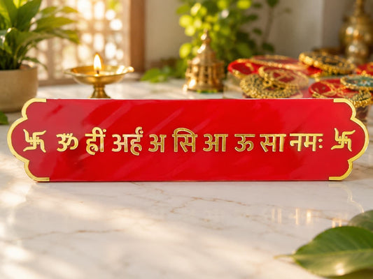 Om Rhim Arham Asi Aau Sa Namah 3 Plate Set | Premium Jain Mantra Wall Decor