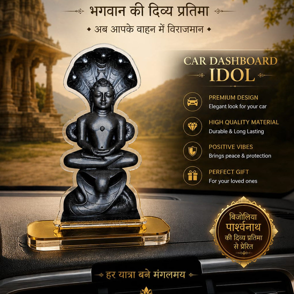 Bijolia Parshwanath Car Dashboard Idol | Jain Idol - jinsamadhan