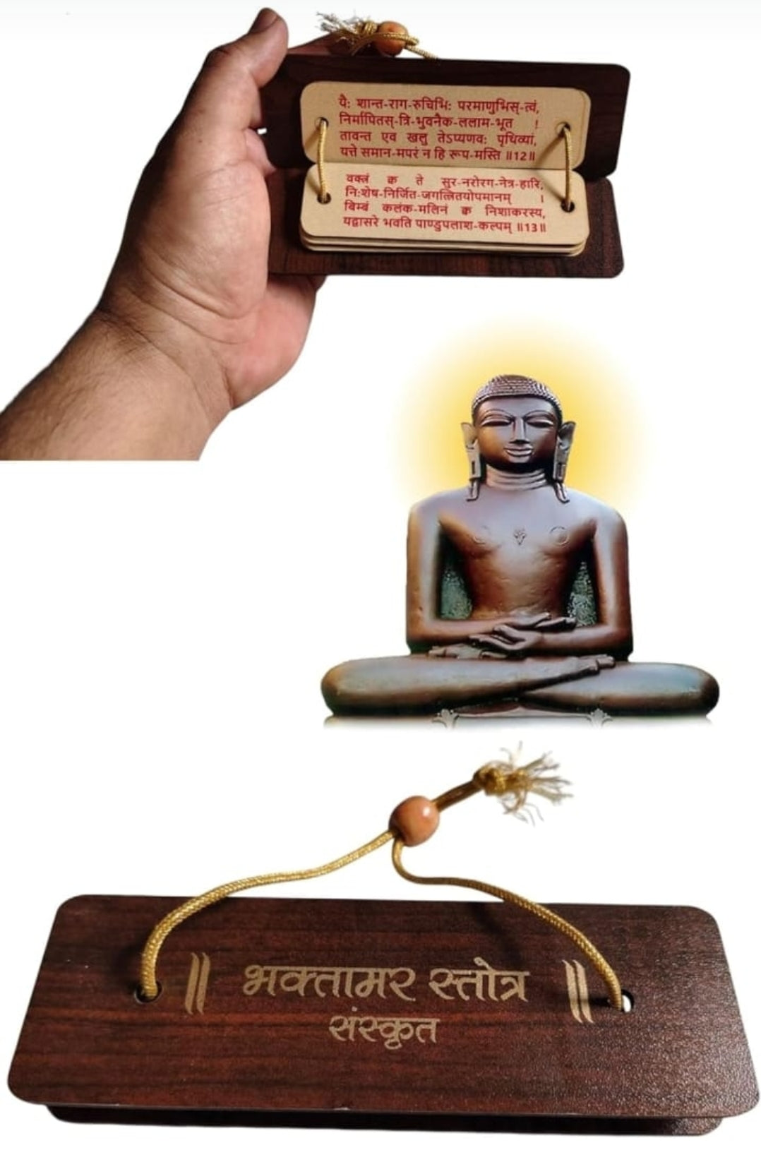 Jain Bhaktamar Stotra Sanskrit Pocket Book | 48 Verses | Rishabhdev (Adinath) | Wooden Cover | Jain Prayer Book (3 Pieces) - jinsamadhan